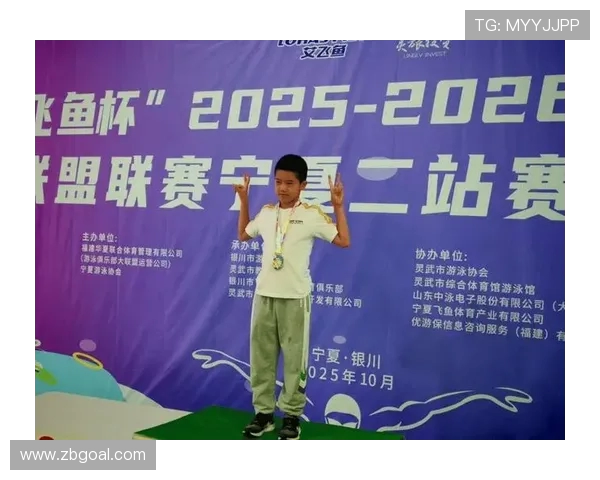 乌海市成功承办全运会足球赛事推动地方体育发展与城市形象提升